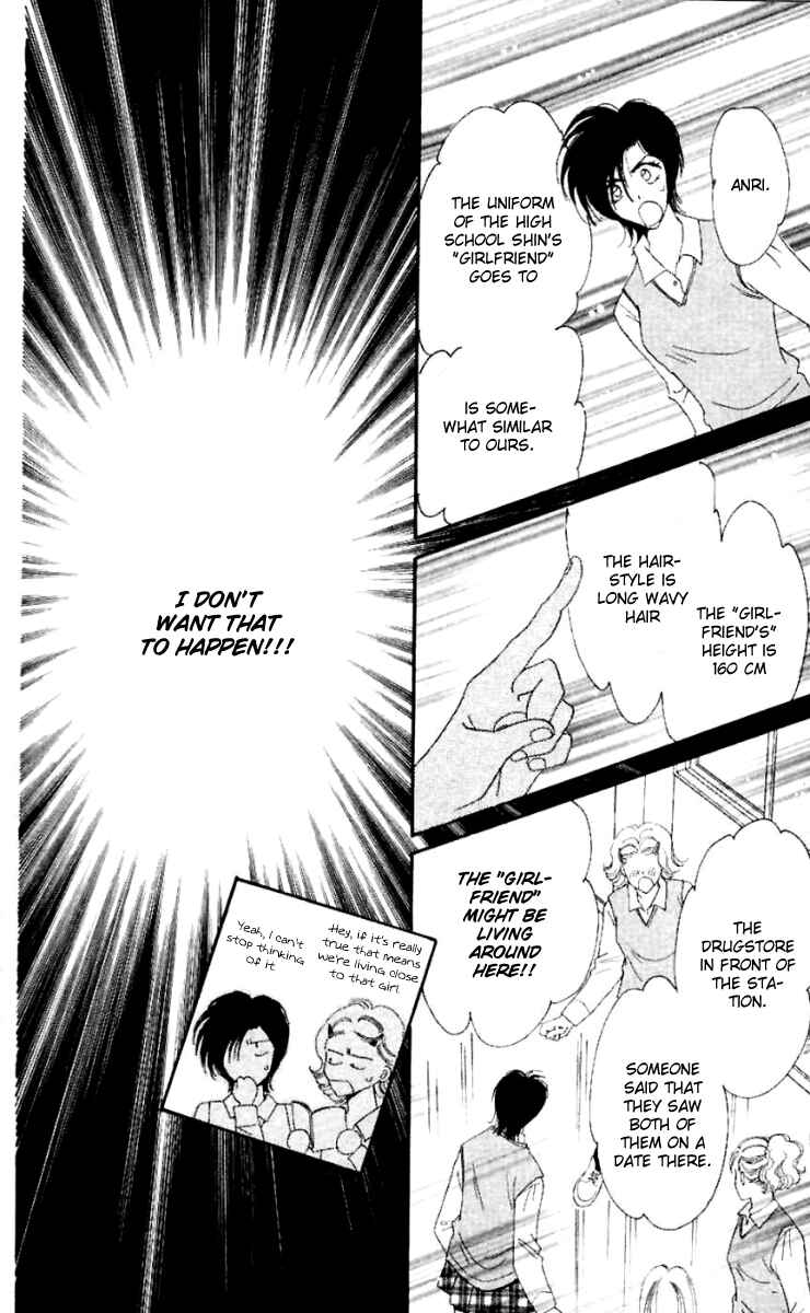 Page 20 Chapter 17 Get You ♥