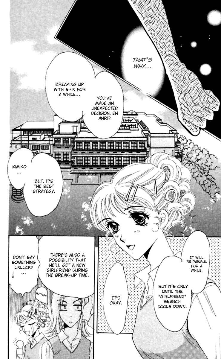 Page 24 Chapter 17 Get You ♥