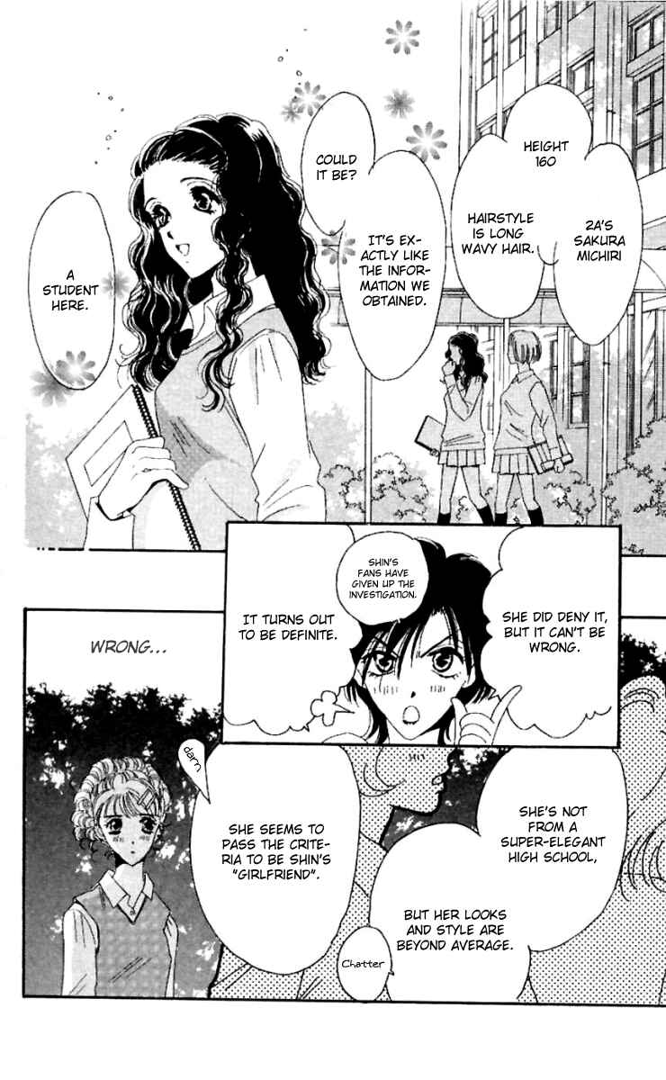 Page 26 Chapter 17 Get You ♥