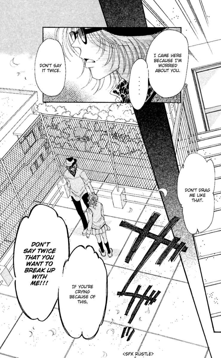 Page 31 Chapter 17 Get You ♥