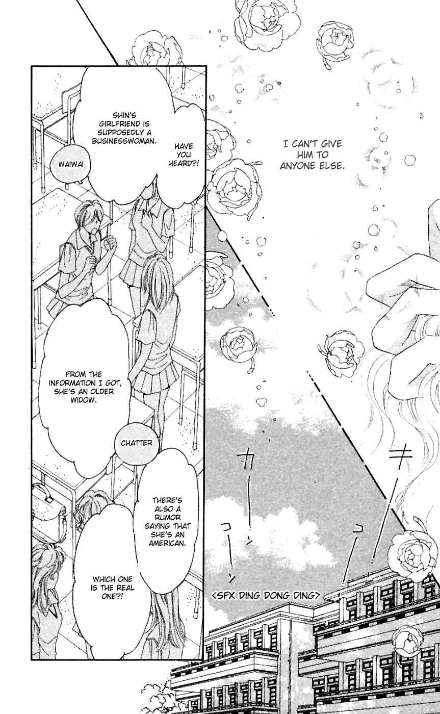 Page 41 Chapter 17 Get You ♥