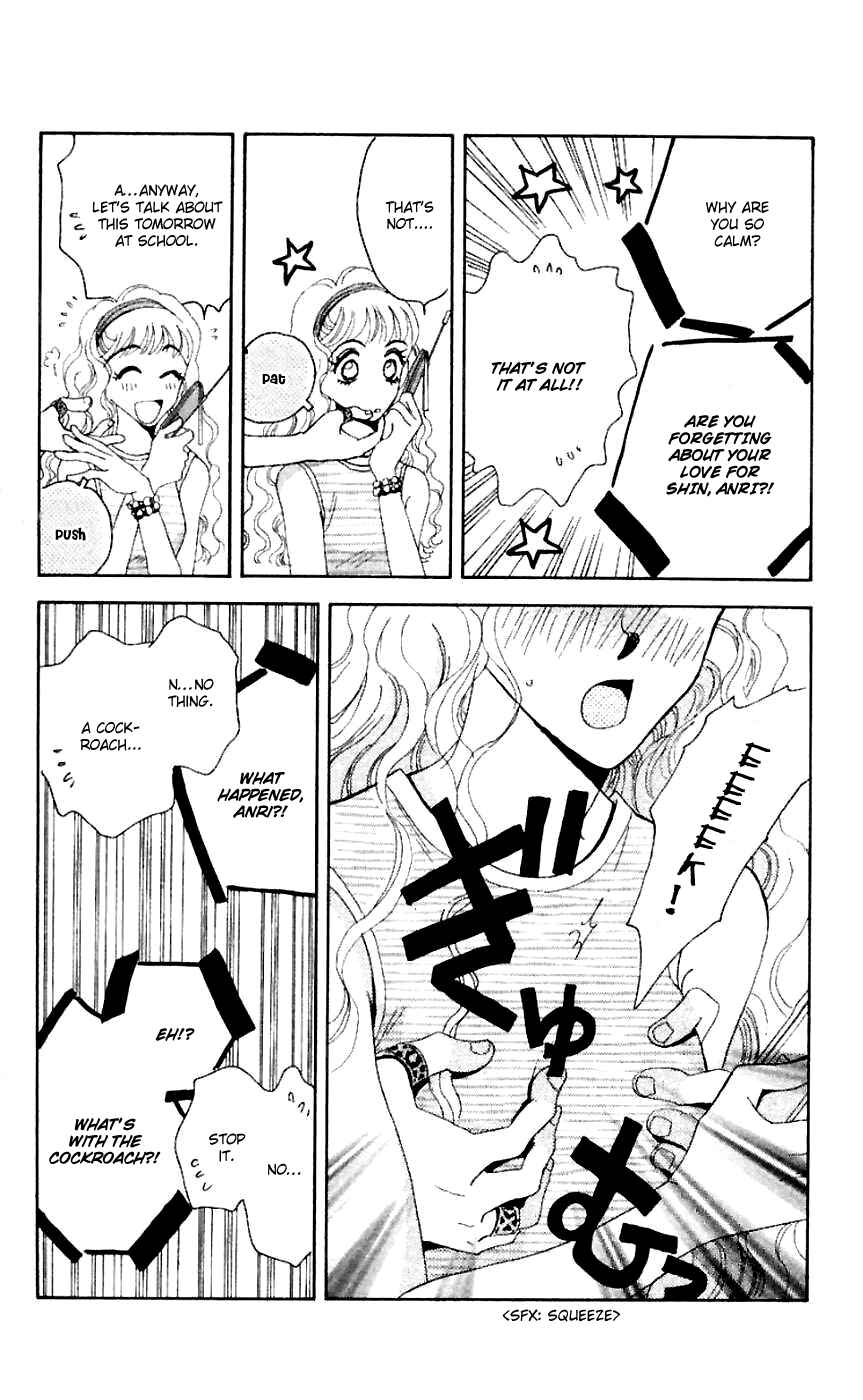 Page 8 Chapter 17 Get You ♥