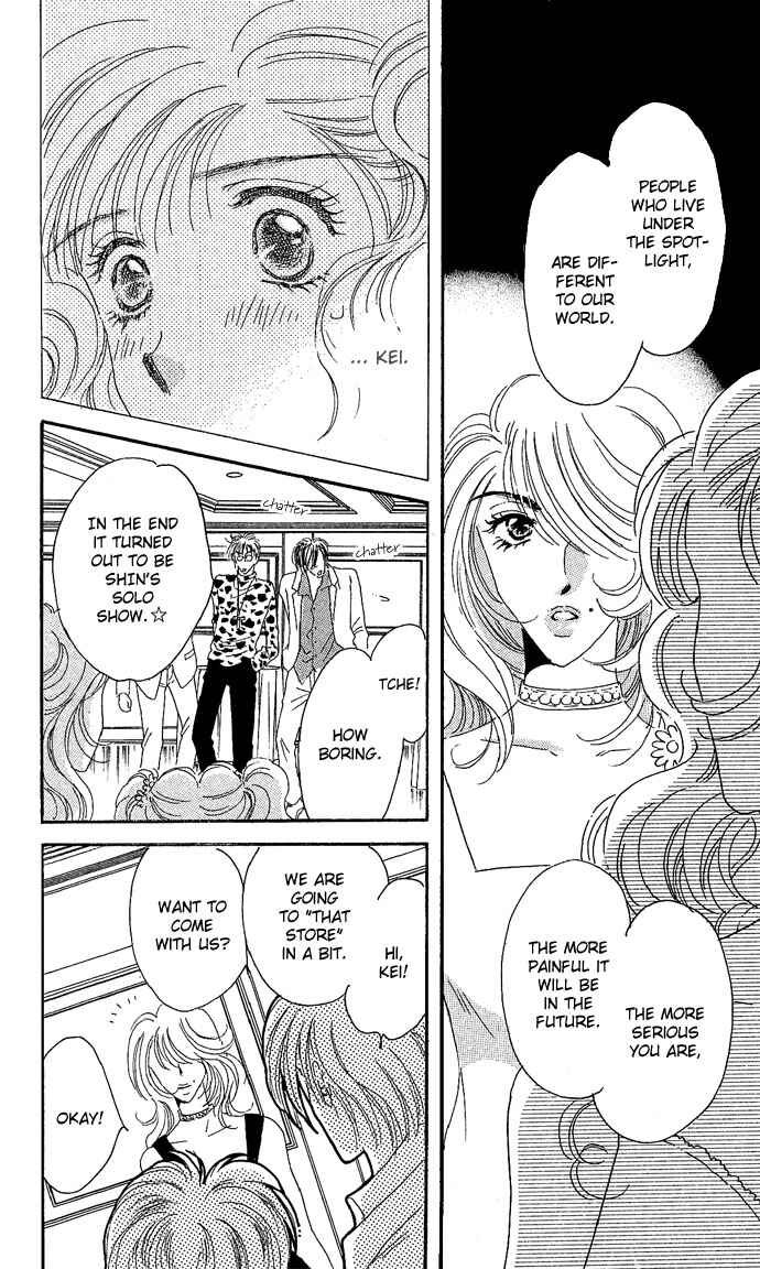 Page 27 Chapter 13 Get You ♥