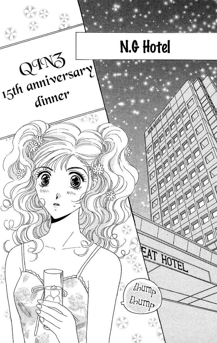 Page 5 Chapter 13 Get You ♥