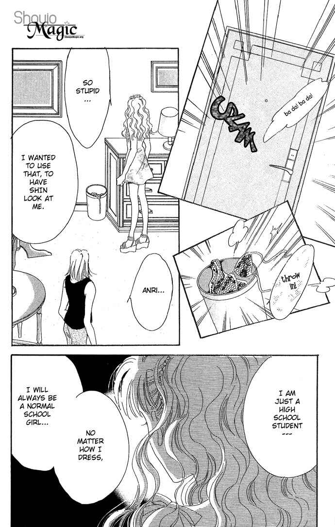 Page 31 Chapter 6 Get You ♥