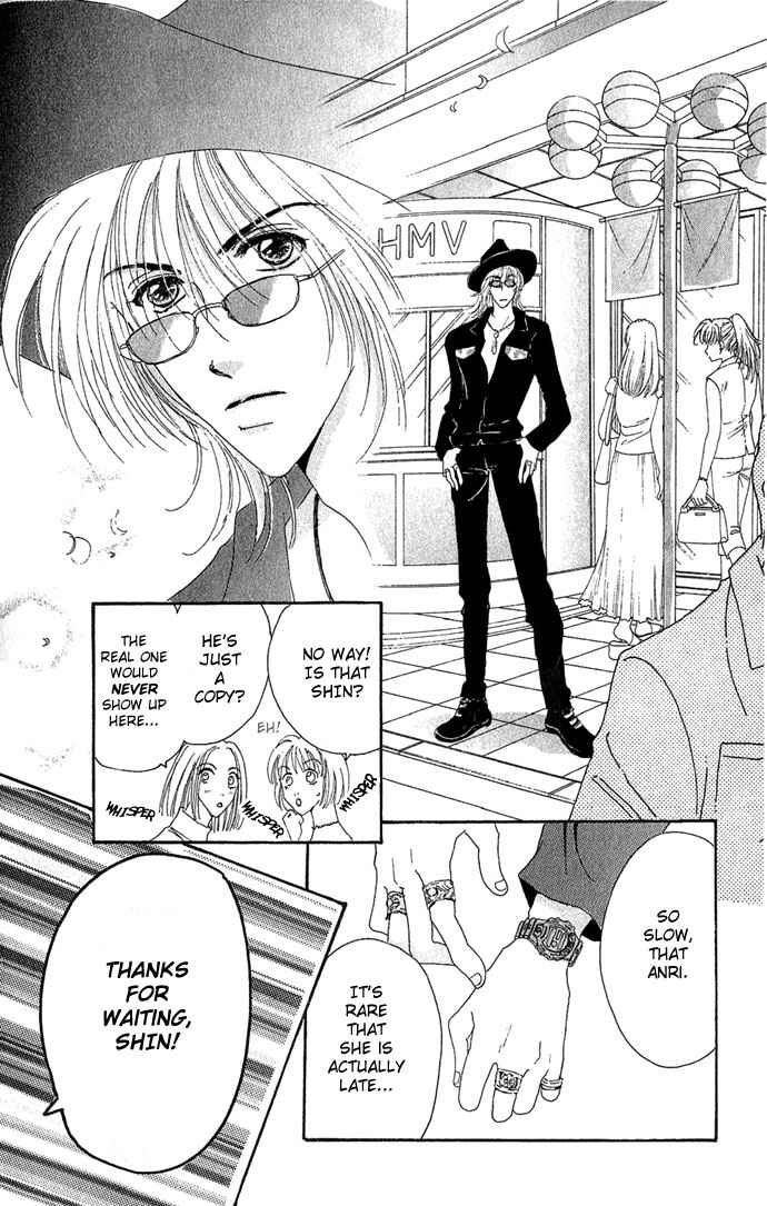 Page 5 Chapter 6 Get You ♥