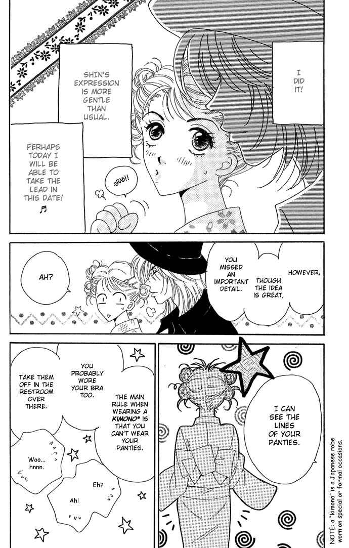 Page 7 Chapter 6 Get You ♥