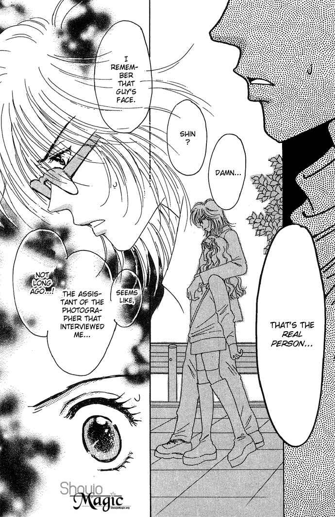 Page 12 Chapter 12 Get You ♥