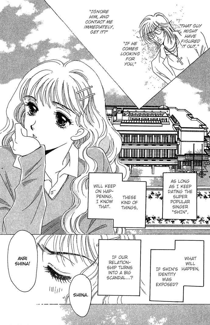 Page 13 Chapter 12 Get You ♥