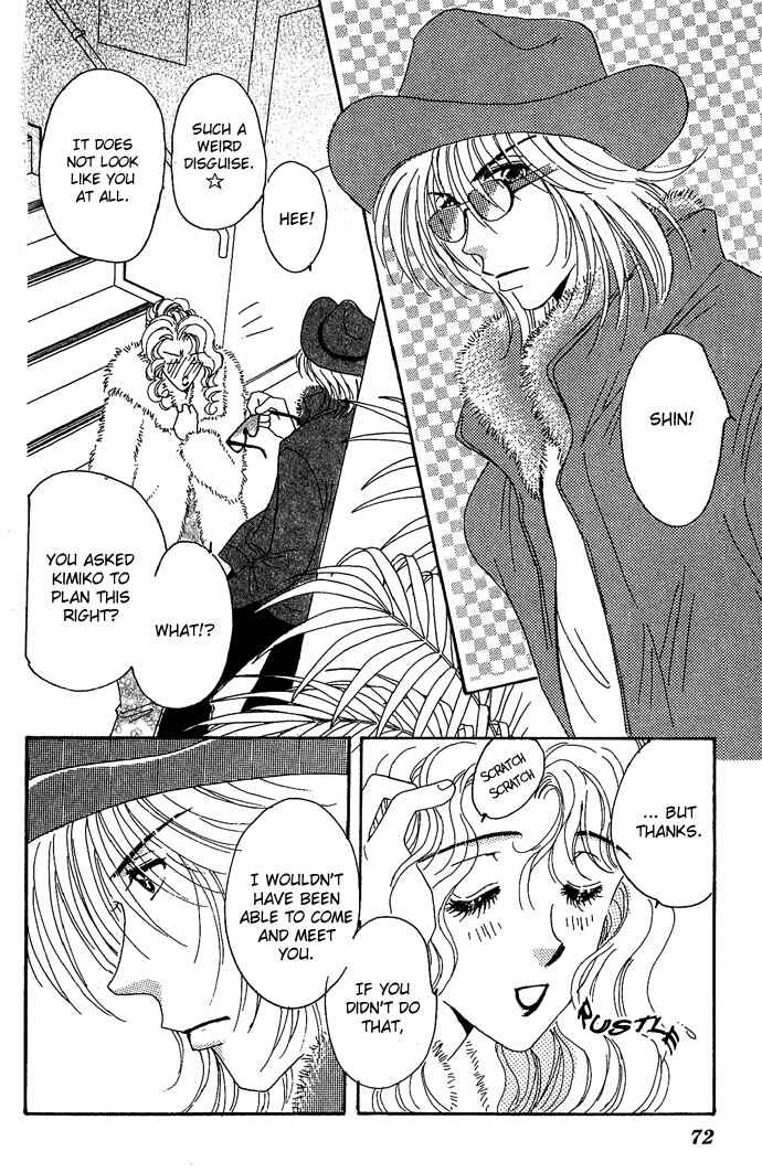 Page 21 Chapter 12 Get You ♥