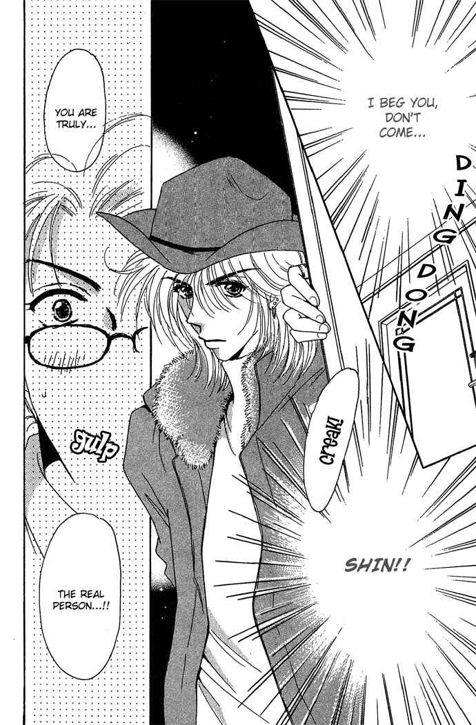 Page 35 Chapter 12 Get You ♥