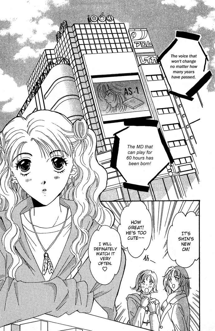 Page 4 Chapter 12 Get You ♥