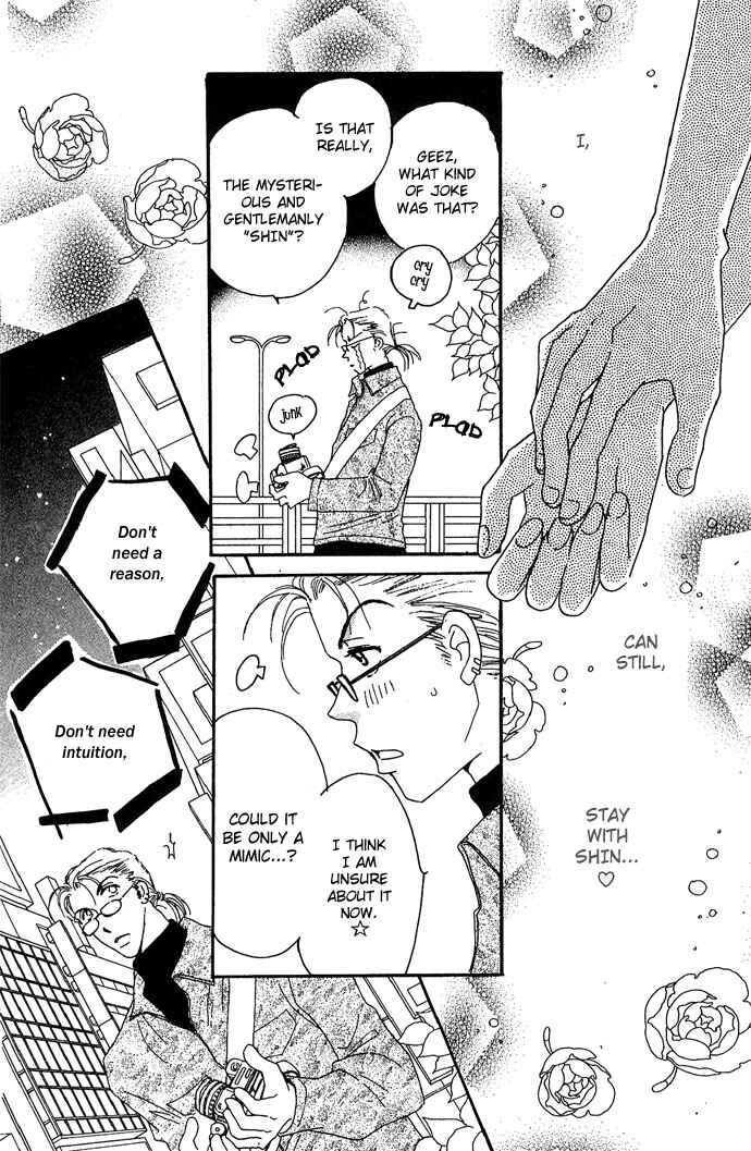 Page 45 Chapter 12 Get You ♥