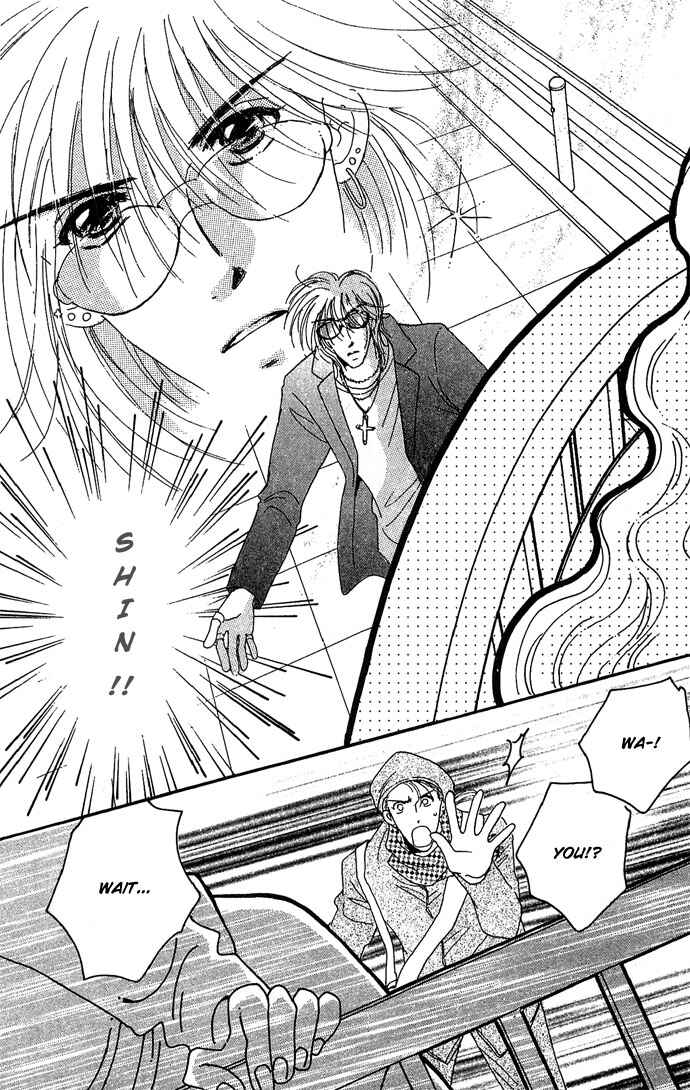 Page 9 Chapter 12 Get You ♥