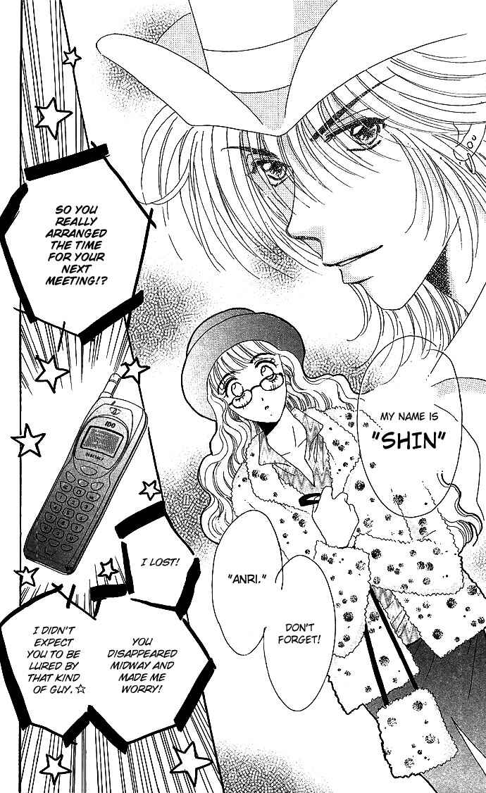 Page 16 Chapter 13.5 Get You ♥