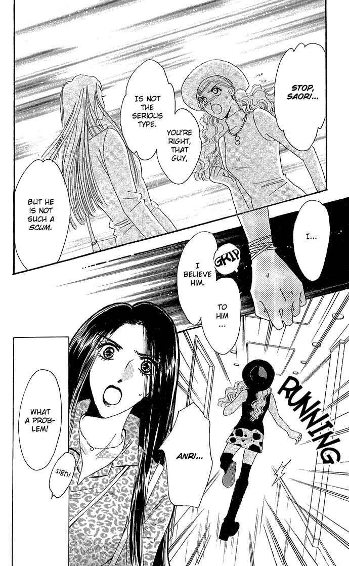 Page 30 Chapter 13.5 Get You ♥
