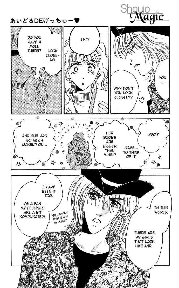 Page 39 Chapter 13.5 Get You ♥