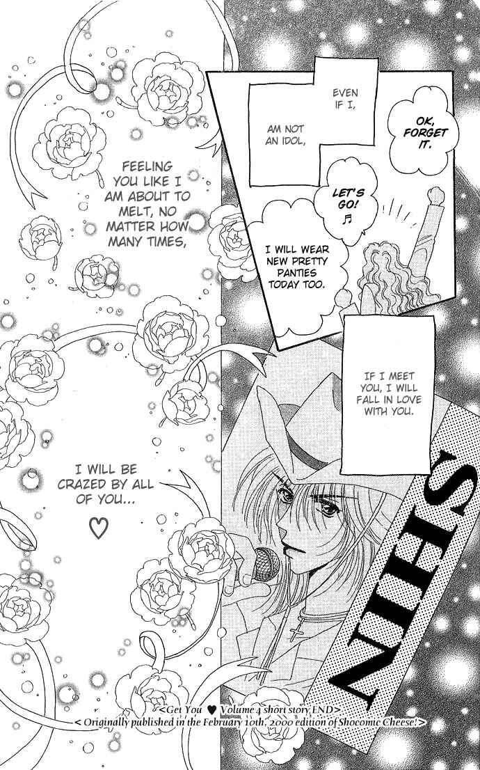Page 48 Chapter 13.5 Get You ♥