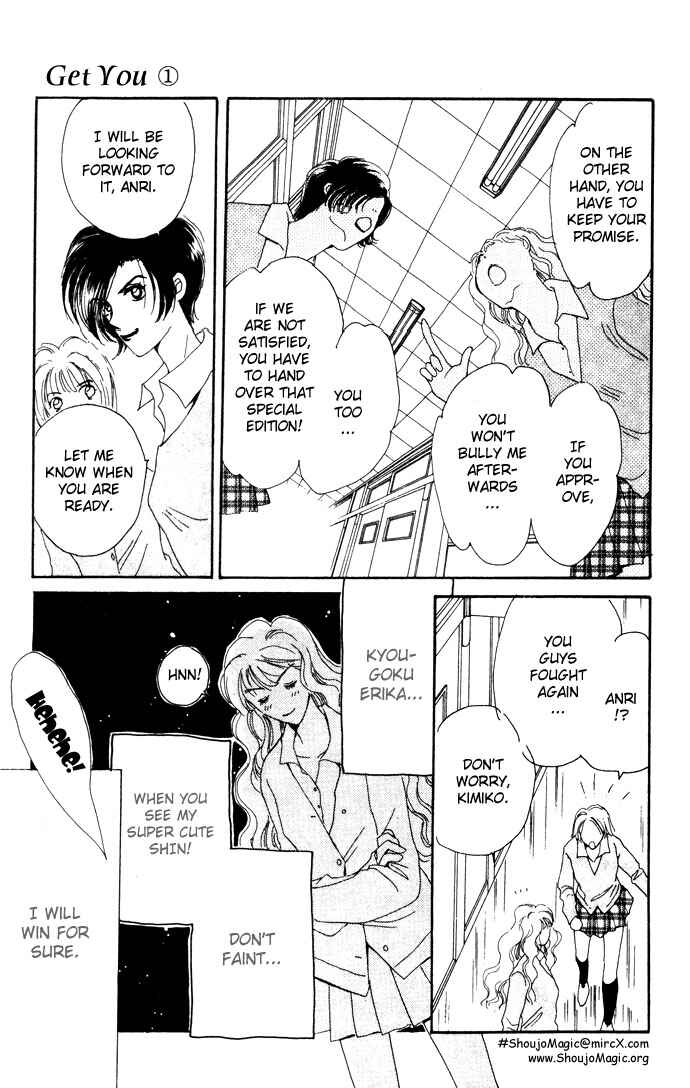 Page 17 Chapter 3 Get You ♥