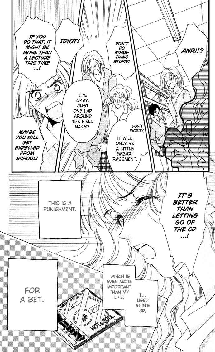 Page 32 Chapter 3 Get You ♥