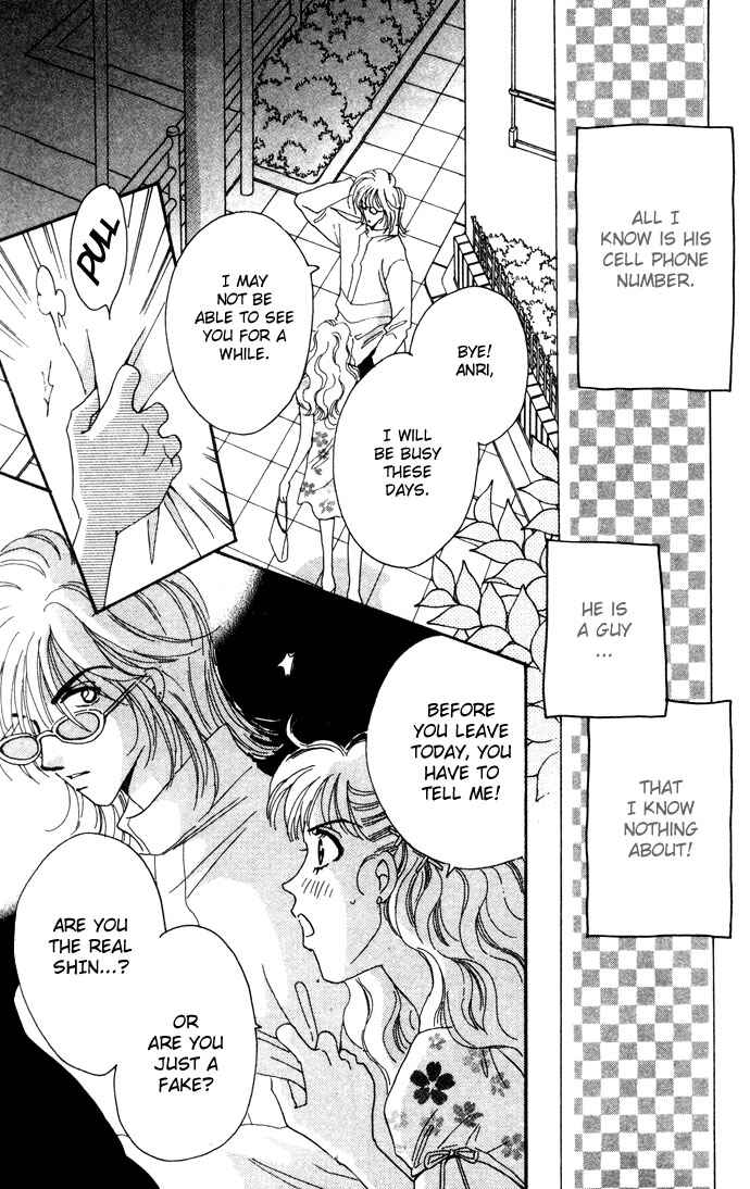 Page 5 Chapter 3 Get You ♥