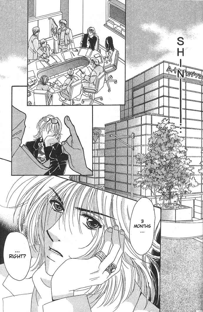 Page 15 Chapter 8 Get You ♥