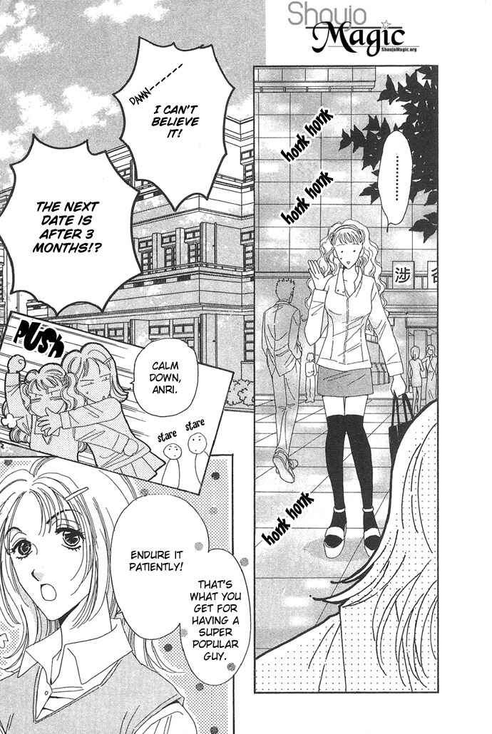 Page 7 Chapter 8 Get You ♥