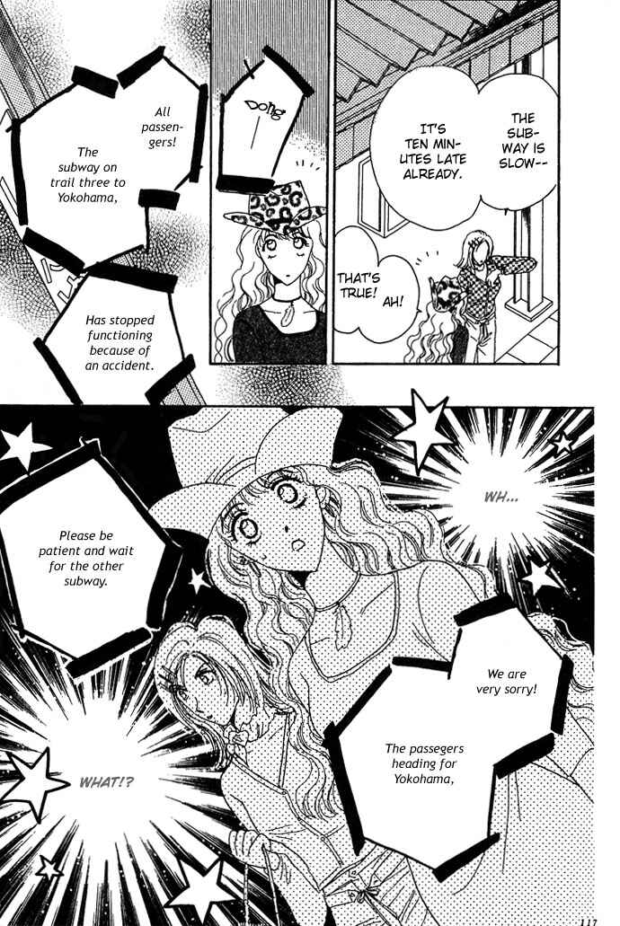 Page 17 Chapter 9 Get You ♥