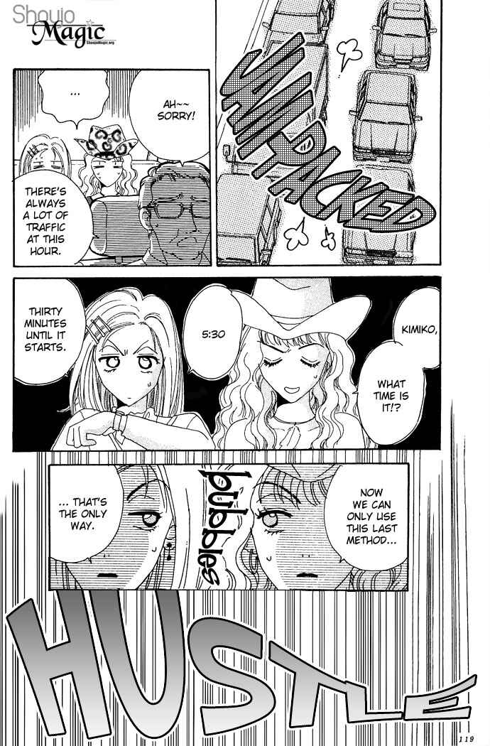 Page 19 Chapter 9 Get You ♥
