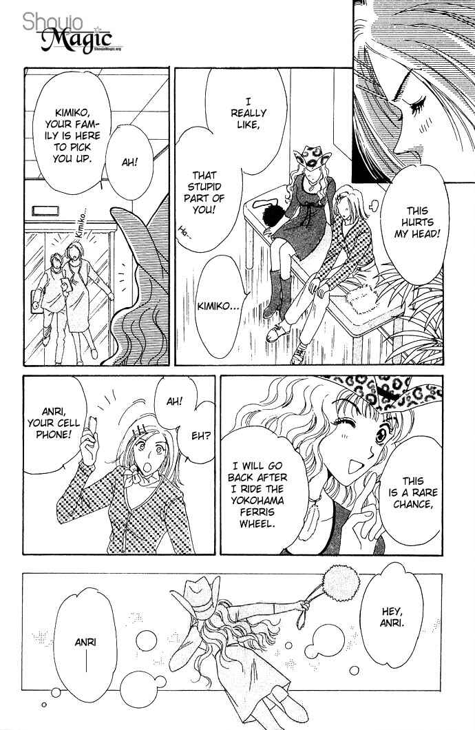 Page 26 Chapter 9 Get You ♥
