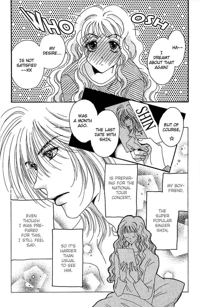 Page 5 Chapter 9 Get You ♥