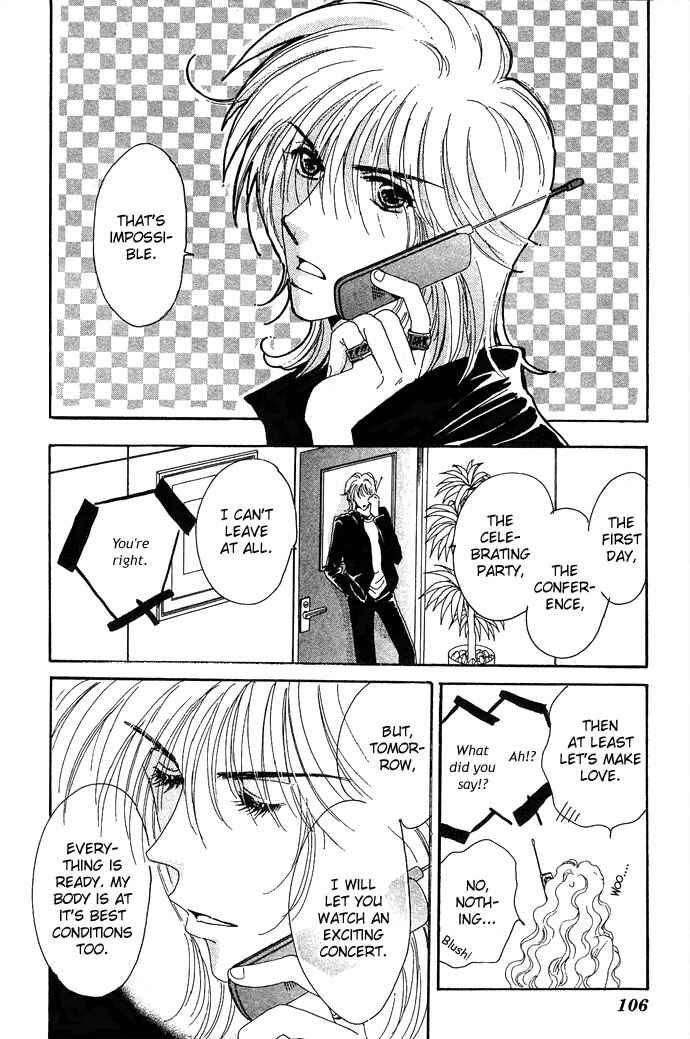 Page 7 Chapter 9 Get You ♥