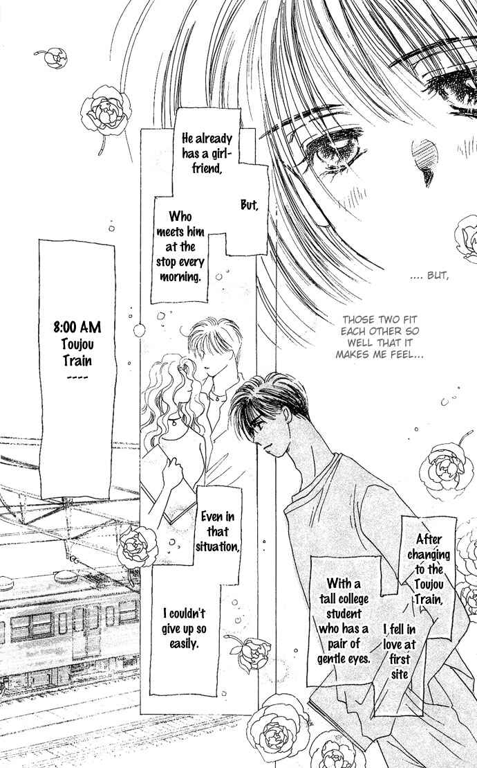 Page 9 Chapter 6.5 Get You ♥