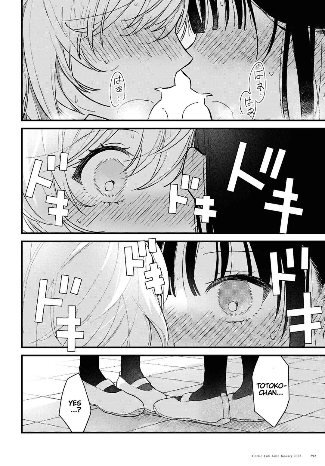 Page 32 Chapter Unknown_4046 O Hitsuji-chan wa Sawaritai