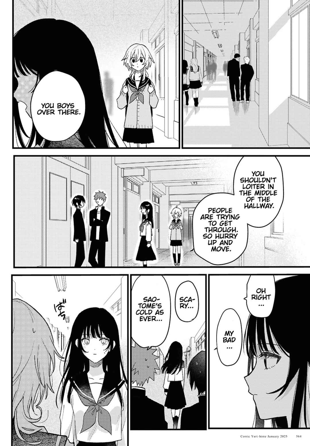 Page 4 Chapter Unknown_4046 O Hitsuji-chan wa Sawaritai
