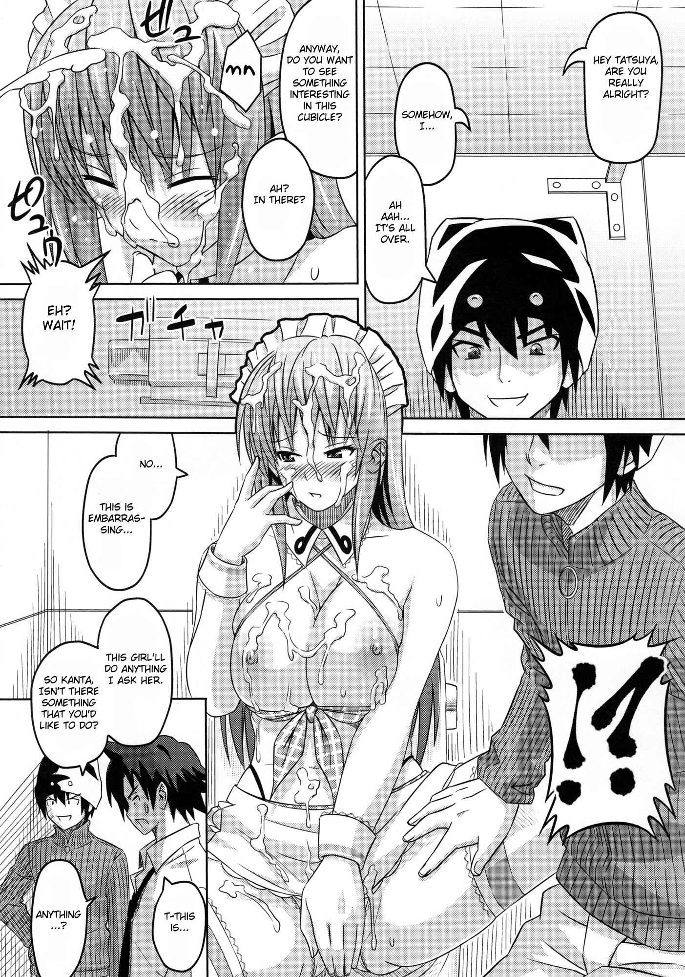 Page 16 Chapter Unknown_dd40 Cha!!