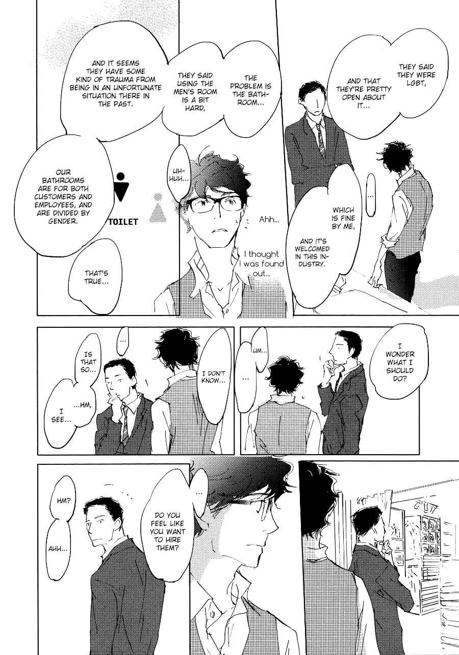 Page 13 Chapter 2 3 Ban Sen no Campanella