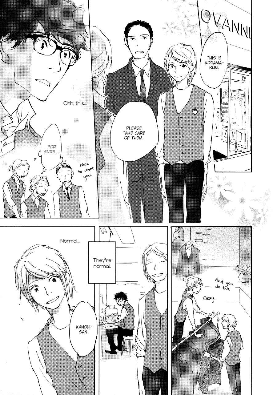 Page 18 Chapter 2 3 Ban Sen no Campanella