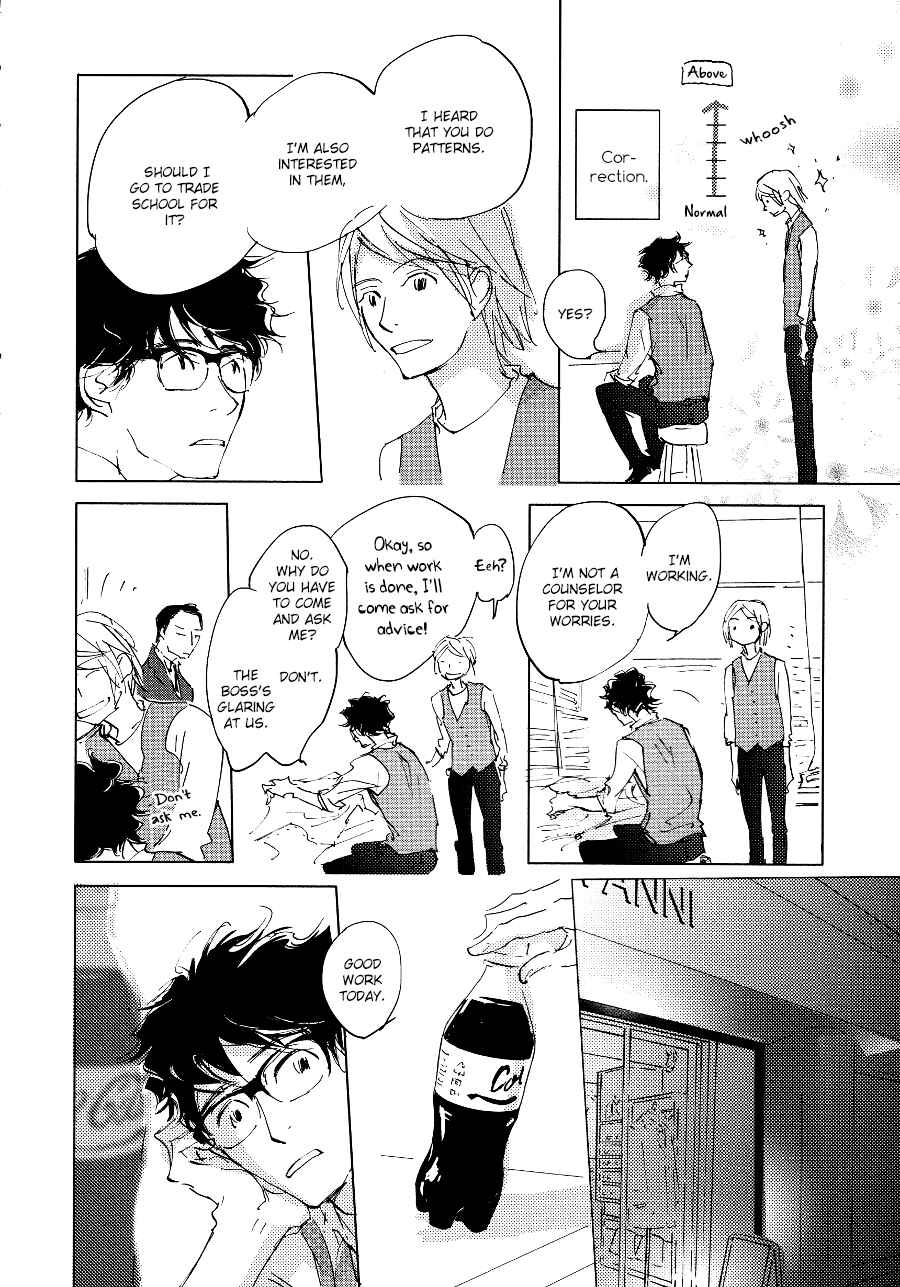 Page 19 Chapter 2 3 Ban Sen no Campanella