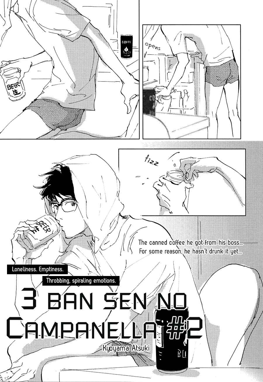 Page 2 Chapter 2 3 Ban Sen no Campanella