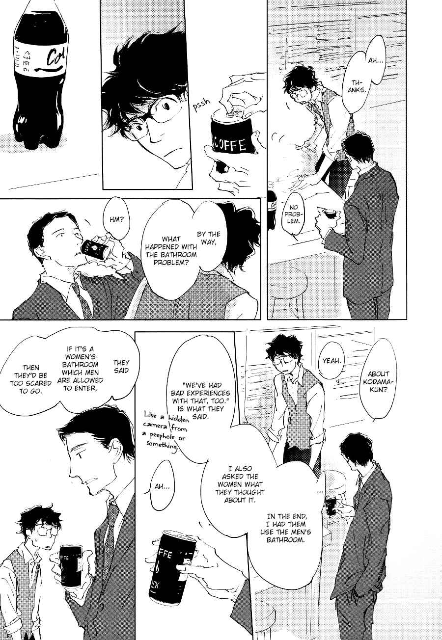 Page 20 Chapter 2 3 Ban Sen no Campanella