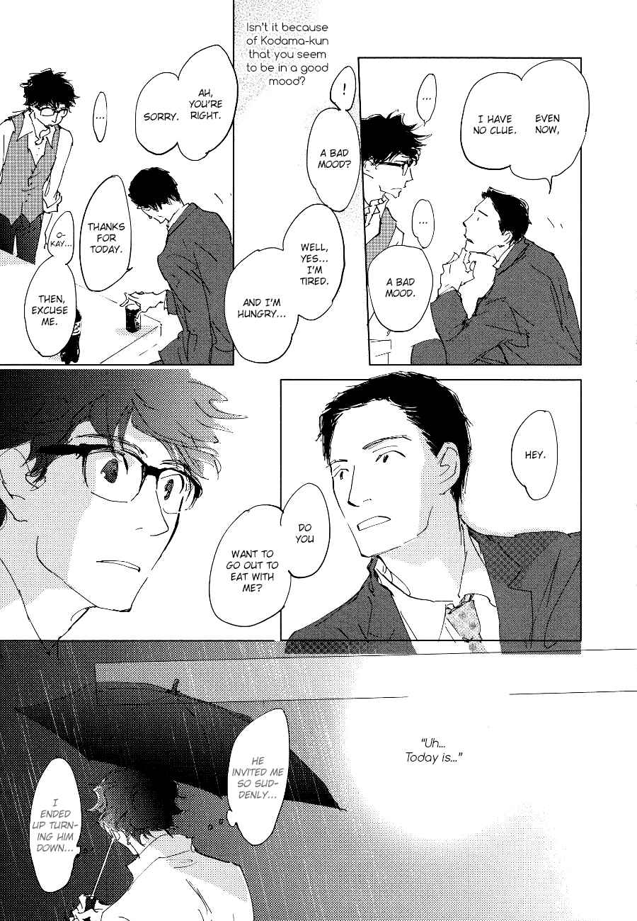 Page 24 Chapter 2 3 Ban Sen no Campanella