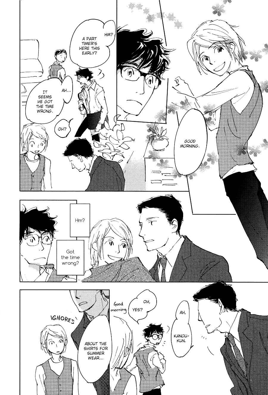 Page 11 Chapter 3 3 Ban Sen no Campanella