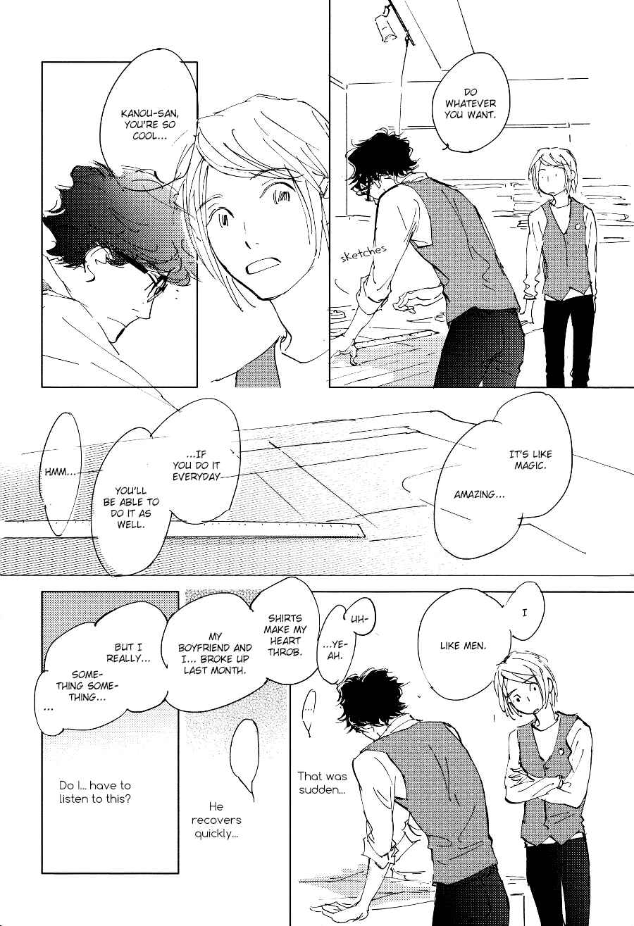 Page 15 Chapter 3 3 Ban Sen no Campanella