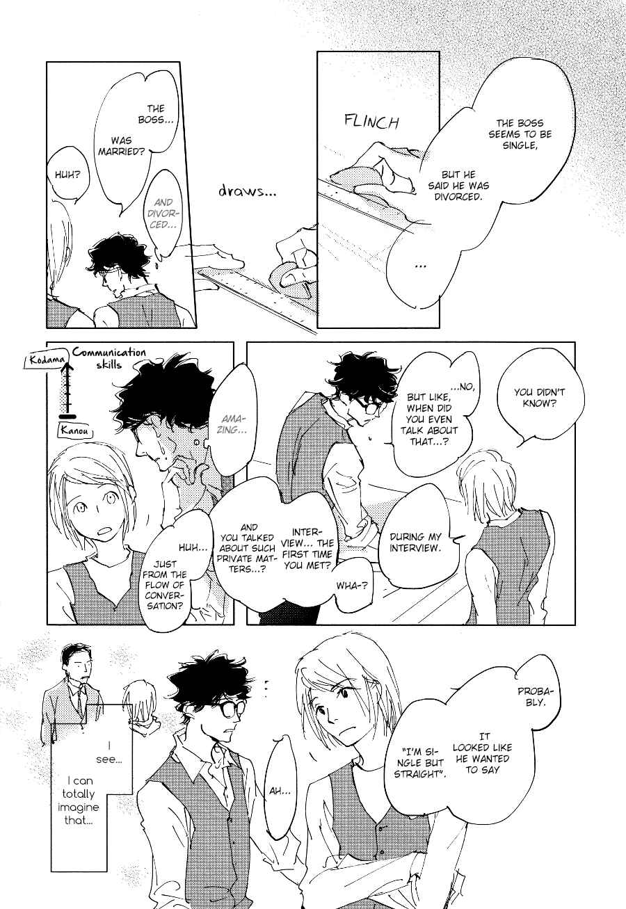 Page 16 Chapter 3 3 Ban Sen no Campanella
