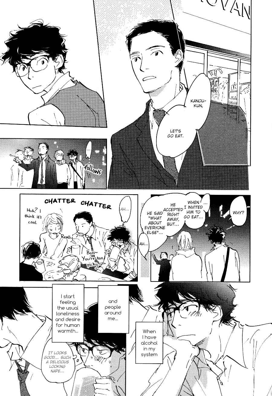 Page 18 Chapter 3 3 Ban Sen no Campanella