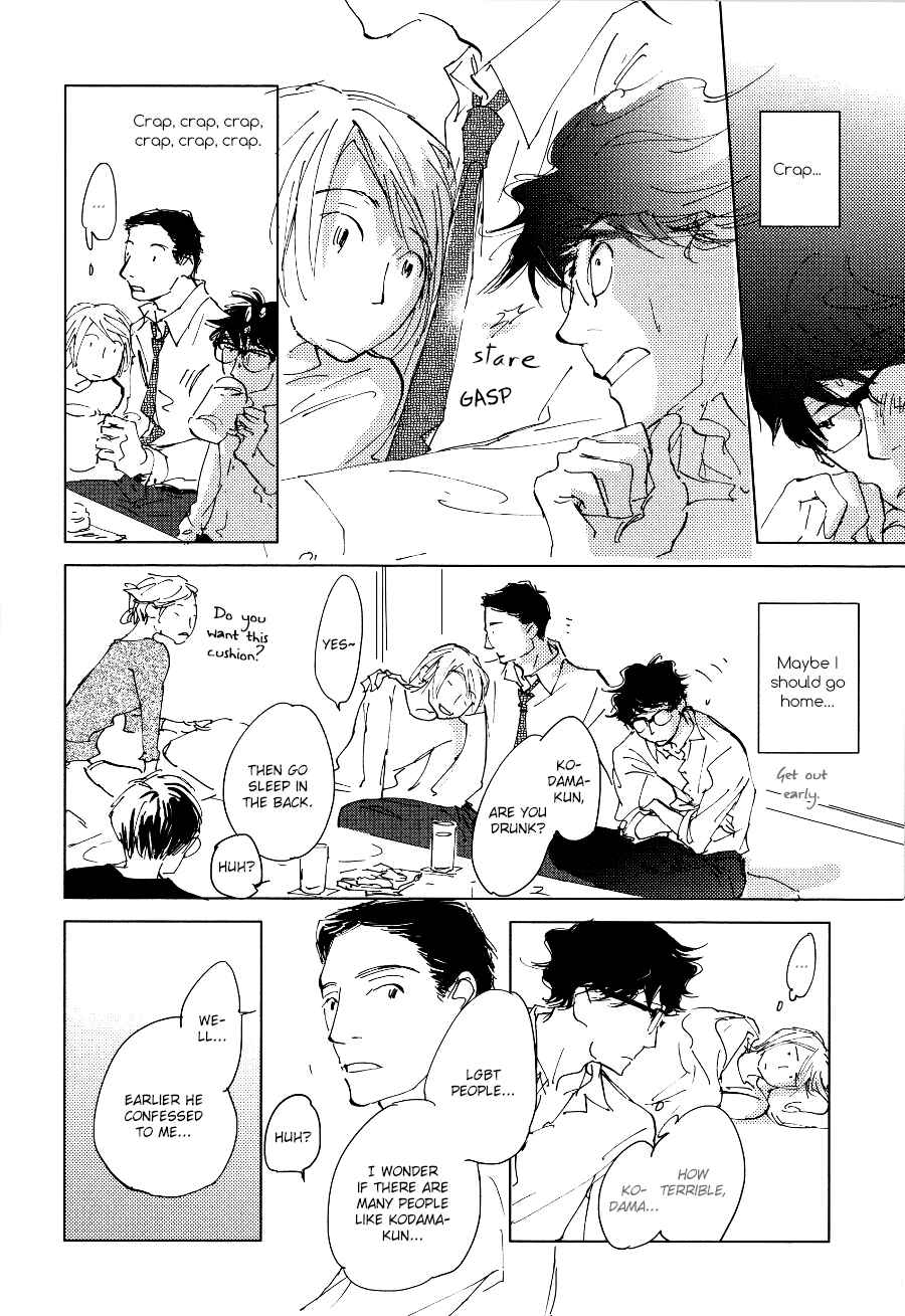Page 19 Chapter 3 3 Ban Sen no Campanella