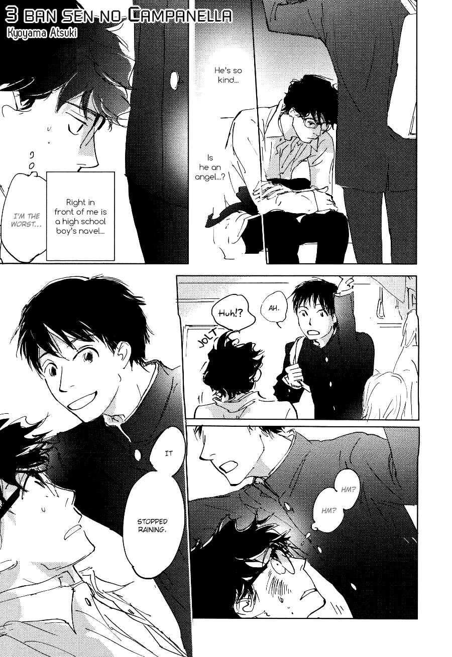 Page 2 Chapter 3 3 Ban Sen no Campanella