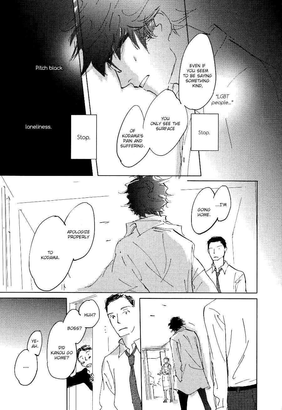 Page 22 Chapter 3 3 Ban Sen no Campanella