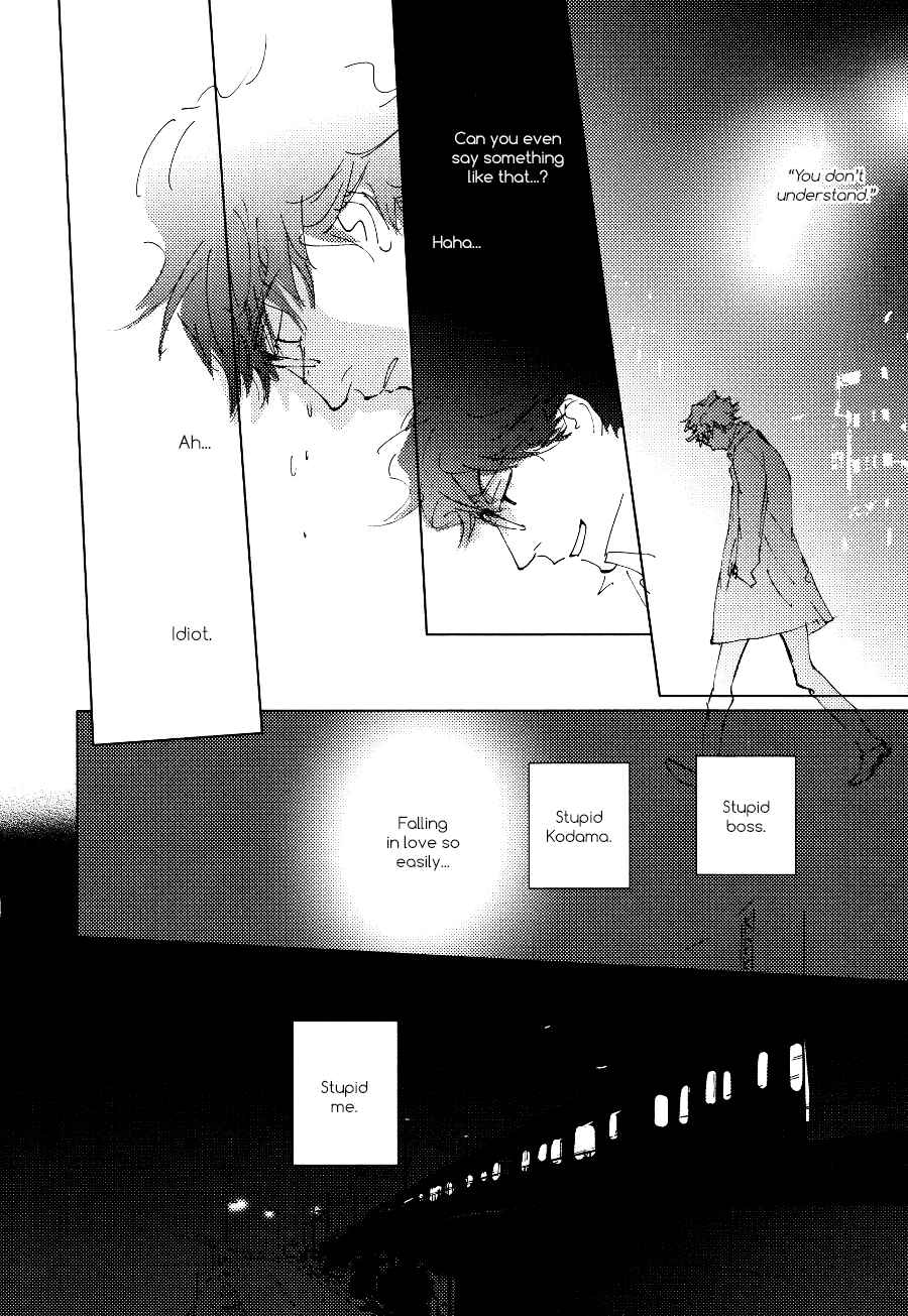 Page 23 Chapter 3 3 Ban Sen no Campanella